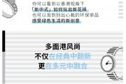 【活动】「港出新潮」！ChicHK「港·潮流」购物节5月登陆深圳